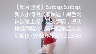 [MP4/ 335M]&nbsp;&nbsp;绿意盎然&nbsp;&nbsp;海角侄子爆肏嫂子19.0 终于得到嫂子菊花的第一次了 疼痛难忍泪流满面 既心疼又快感十足