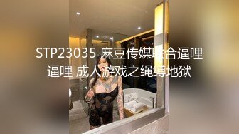 [MP4]高颜值细腿妹子换上包臀裙精彩啪啪调情互摸骑坐上下套弄