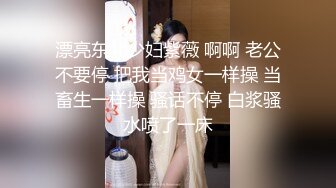 巨臀老婆配开裆肉丝