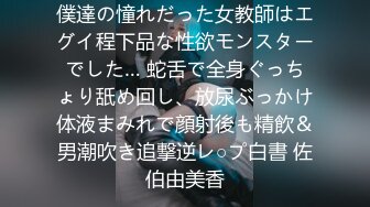 【新片速遞】 海角泡良大神内射人妻❤️八号在街道社区工作的34岁离异良家少妇家过夜[490MB/MP4/35:23]