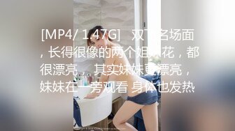 [MP4/ 505M] 黑客破解家庭网络摄像头偷拍老公性能力不行无法满足老婆的性欲 好兄弟一起操（续）