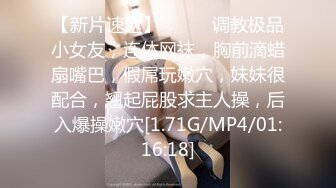 星空无限传媒❤️XKVP118老公出差骚逼儿媳用春药迷晕公公操自己・清水[MP4/506MB]