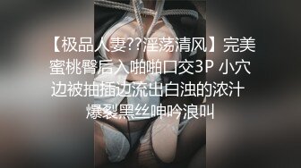 Onlyfans推特网红 极品身材颜值眼镜娘 xreindeers 欲求不满漂亮大奶人妻吃鸡啪啪 第