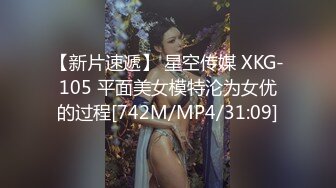 [MP4/831MB] 《重磅 福利》清纯漂亮网红女主播不见星空高价粉丝群内部福利与杀马特小炮友各种啪啪露脸自拍典型反差婊