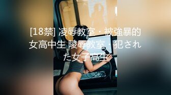 【迷奸睡奸系列】高颜值纹身社会小妹灌醉下药后肆意玩弄，无套插入后一阵狂艹，爽翻天！