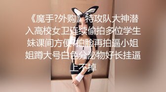 激情露脸4p巨乳小骚妻不间断插入高潮-自慰-肉丝