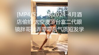 【蜜桃传媒】pme-263 情慾护士迷奸病患满足私慾-娃娃