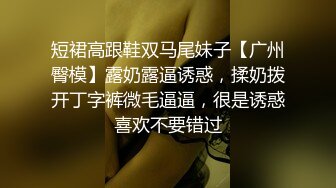 骑单车的薄丝极品小妹