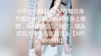 【新片速遞】 东北女双性少妇姐妹约小哥哥啪啪 我怕你没喷我就射了 阴环姐姐被小哥哥边操被喷 馒头鲍鱼真肥美 [149MB/MP4/02:33]