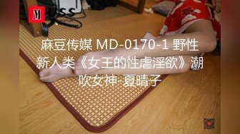 【百度云泄密】分手后惨遭渣男曝光的极品女友 (2)