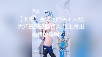 富二代强拉害羞的小女友吃鸡巴有点不情愿完美露脸