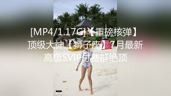 【国产版】[PMC-421]白熙雨 淫荡小妈勾引继子 巨乳乱伦进行中 蜜桃影像传媒