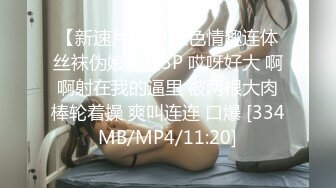 [2DF2] 四哥去会所消遣让部长推荐个女技师（不肯脱衣服务）按摩然后再换个年轻漂亮的玩胸推口爆[MP4/116MB][BT种子]