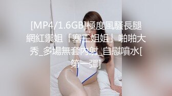 【AI换脸视频】杨颖 浴池女老板为招揽生意亲自上阵