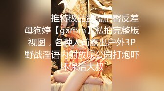 之小胖历险记第18弹 这次约了按摩女，先精油按摩，然后一段狂艹，此女绝美，十分漂亮