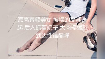 ⚫️⚫️云盘高质露脸泄密！清纯漂亮美少女被老司机男友出租房调教成小母狗，日常抠B玩肏妹子