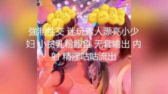 麻豆传媒&amp;兔子先生 TZ070 EP4 夏日性爱运动会