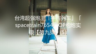 兔女郎装扮红唇妹子椅子上自慰，性感吊带黑丝解开内裤，震动棒摩擦张开双腿插入，换跳蛋震动呻吟娇喘诱人