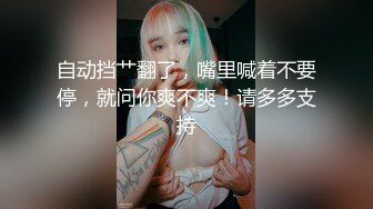 5月又一位新人下海！超级漂亮 无敌蜜桃臀 甜美御姐 长腿嫩逼顶级尤物，全程露脸 掰白虎嫩逼让你看个够，明星高级颜值