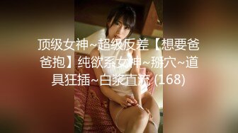 [MP4]STP27333 G奶极品豪乳尤物【大啵啵】无毛粉嫩美穴&nbsp;&nbsp;简直完美 震动插入猛捅 浴室洗澡湿身诱惑 VIP0600