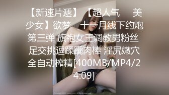 [MP4/544MB]大象傳媒 AV0014 圓夢計畫之盲人老公的體恤精神 小君