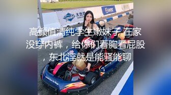 学校女浴室偷拍隔间女生擦身体,擦完后还掰,开阴道看一下里面洗干净没有