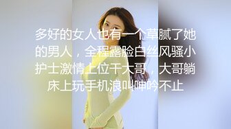 精彩淫荡对话，巨乳肥臀天生完美炮架子，有正式工作的漂亮美女兼职卖肉，表面优雅床上极度反差