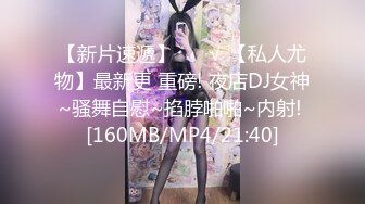 【新速片遞】 【国产AV首发❤️星耀】麻豆传媒正统新作MD-295《蔡姓偶像多人运动火爆全网》顶流塌房 多视频泄漏 高清1080P原版 [503M/MP4/20:57]