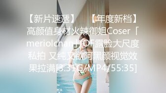 《模特私拍秘泄密》学院派极品美乳美腿气质女模露点私拍，各种丝袜死水库情趣制服，亮点在最后，丝足交M腿掰逼，对话精彩