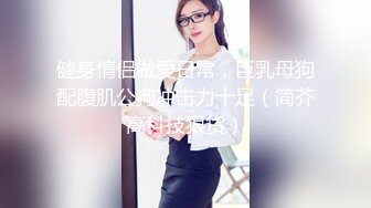 [MP4/ 1.45G] 隔壁的小娘子真骚，淫水多多发情期，衣服都没脱光就草上了