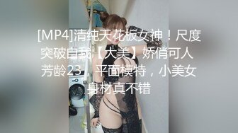 秀人网头牌网红女神『尤妮丝』最新大尺度私拍 粉红乳头嫩逼超清特写 超爆豪乳