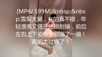 ❤️❤️肥臀爱好者，极品蜜桃臀，开裆牛仔裤，倒上润滑油坐屌，一下下猛砸，深插到底，顶不住内射