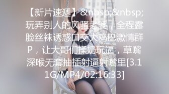 视界传媒 QDYP008 制服少女约啪啪 张雅婷(小捷)