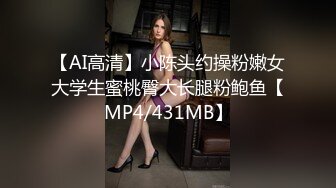 00后高挑身材学妹小母狗被主人爸爸戴上项圈狗链调教爆操 外人眼中的女神 内心渴望被当成妓女一样狠狠羞辱 上