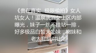 S级爆乳美少女性爱初体验！无毛逼让男人无套内射叫声淫荡：我要你的精液～２｜