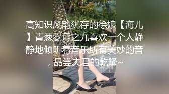 【新片速遞 】&nbsp;&nbsp;国内罕见真实女同性恋做爱自拍流出，短发假小子和她妩媚的尤物女朋友 互摸扣逼做爱，舒服的颜神迷离，手上全是水【水印】[163M/MP4/06:45]