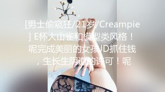 (sex)20230630_新来的女孩_890013453