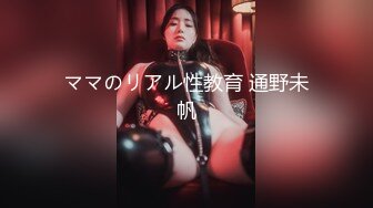 【新速片遞】&nbsp;&nbsp;难以满足的熟女，你可以吗？♈ 大奶骚阿姨，逼痒痒了，链条玩具插进去 淫声叫了起来！[26M/MP4/04:23]