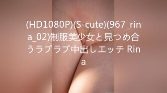 《云盘泄密》美女同事和男上司酒店开房被曝光[MP4/935MB]