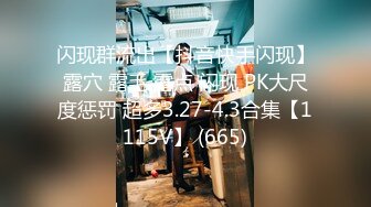 最新网红福利，价值万元巨乳天花板极品尤物女神【白兔伊】定制，酒瓶子假屌花式紫薇，淫荡语言挑逗，全程高潮脸 (4)