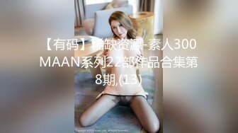 【持久哥探花】周末约操良家嫩妹，外表甜美戴眼镜，抓着大屌吸吮，怼着骚穴猛操很舒服