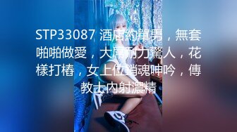 【新片速遞 】&nbsp;&nbsp;《极品反差婊☀️私拍》万人求档OnlyFans上流高颜气质女神【奥义】不雅私拍☀️金主们的精盆泄欲器3P视觉盛宴[5610M/MP4/02:08:14]