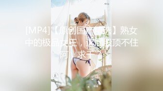 颜值福利姬嫩妹【软萌萝莉小仙】第九弹25套，幼态白虎。粉奶粉穴，户外露出，粉丝珍藏版-肉便s