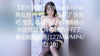 [MP4/1.6G]極品美乳嫩模善雅與前任再續前緣慶生時激情性愛／美腿尤物淑怡出差時酒店照顧醉酒老闆無套內射等 720p