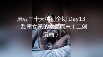 2024年5月【重磅核弹】顶级模特私拍【金媛媛】黑丝御姐，肤白貌美眼神中全是春情，撩人指数爆棚，推荐 (1)