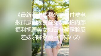 【新片速遞】 小哥哥和女友直播卧室做爱，无套操少毛逼逼内射特写鲍鱼特写自慰[448M/MP4/39:02]