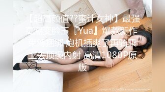 00后清纯反差少女『LT软软兔』多种姿势羞耻埃艹，表面乖巧的萌妹子背地里是个小骚货，大长腿开档丝袜诱惑拉满