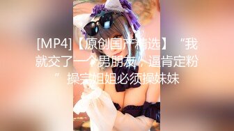 PME287 蜜桃影像传媒 为了梦想被骗 下海的女大学生 楚梦舒