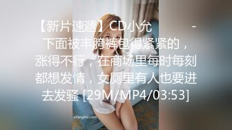 麻豆传媒 MD-0331《我的房东是个萌妹子》处女催租肉体缴付-雯雯