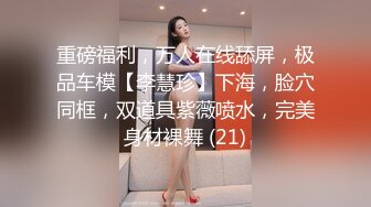 STP33005 漂亮少婦 瓶子塞到我的逼裏 好脹被塞滿了塞的我臉都紅了 白漿都出來了 水噴好高 就這樣玩我的浪穴